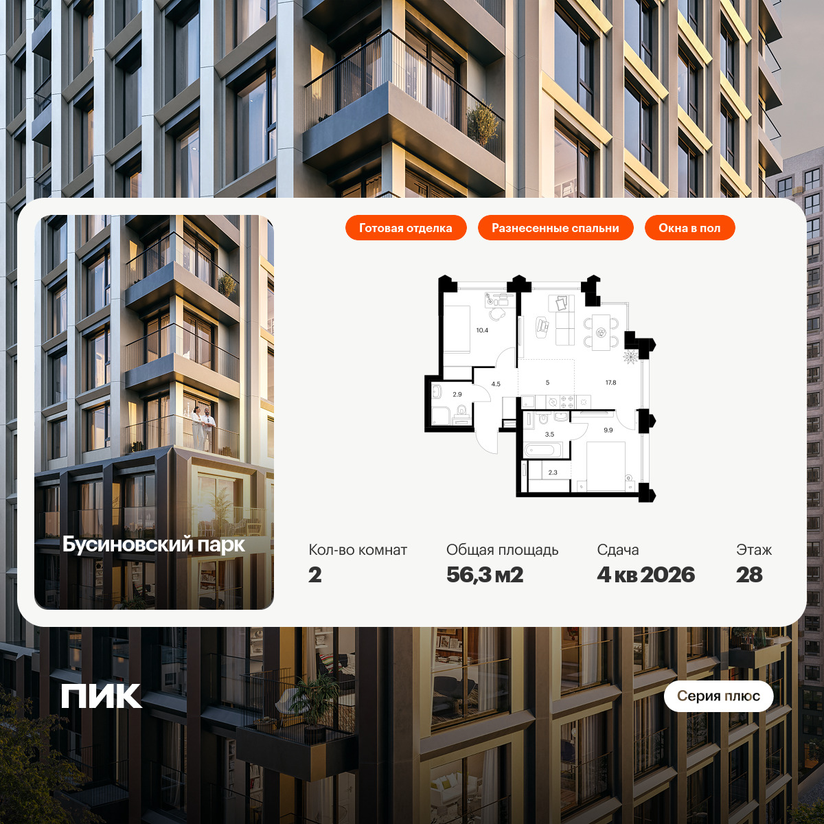 5841853.png?v=1768311831