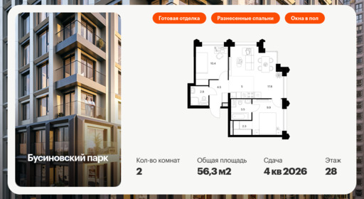 5841853.png?v=1768311831