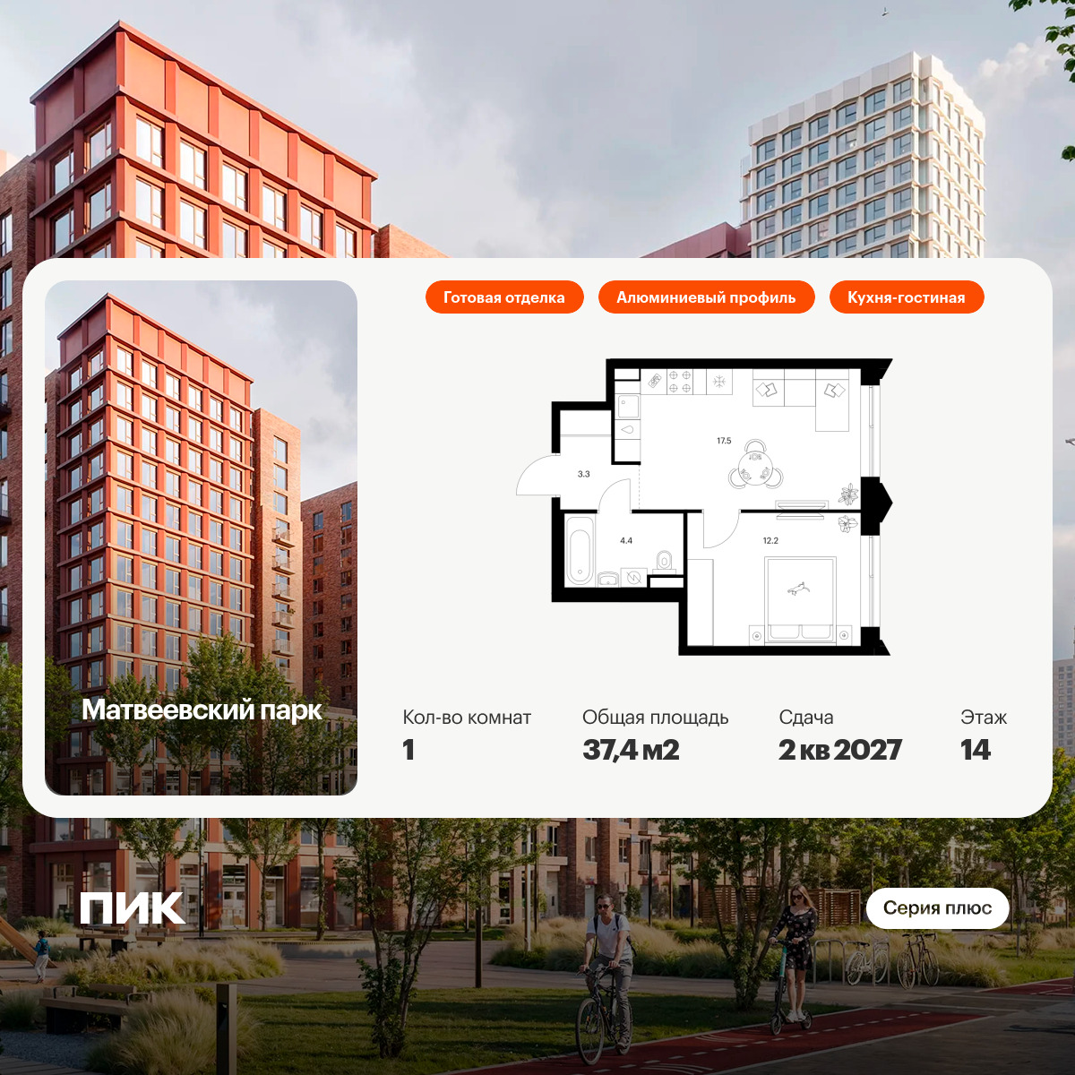 5846377.png?v=1768311831