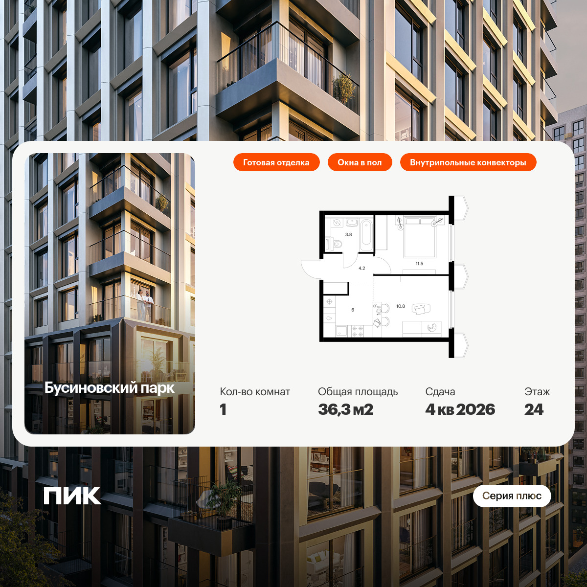 5853801.png?v=1768311833