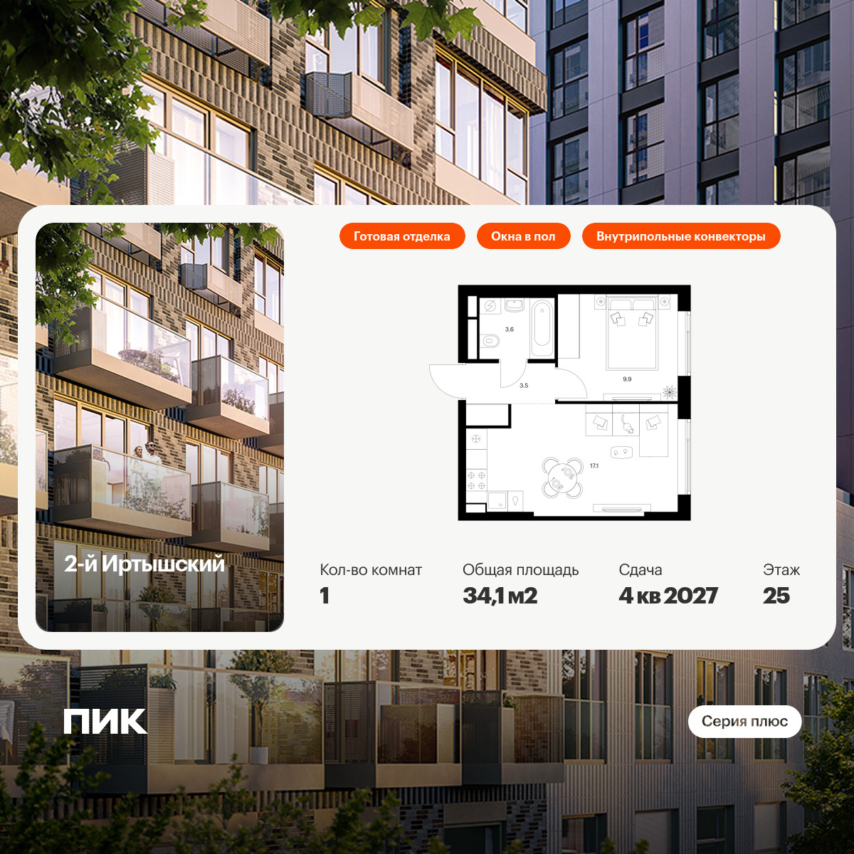 5854003.png?v=1768311833