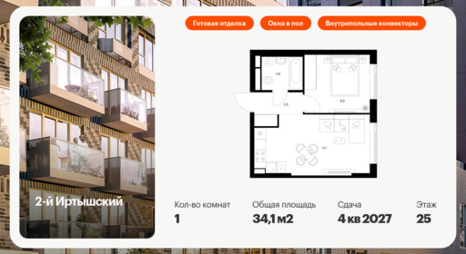 5854003.png?v=1768311833