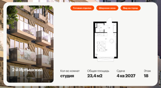 5854029.png?v=1768311833