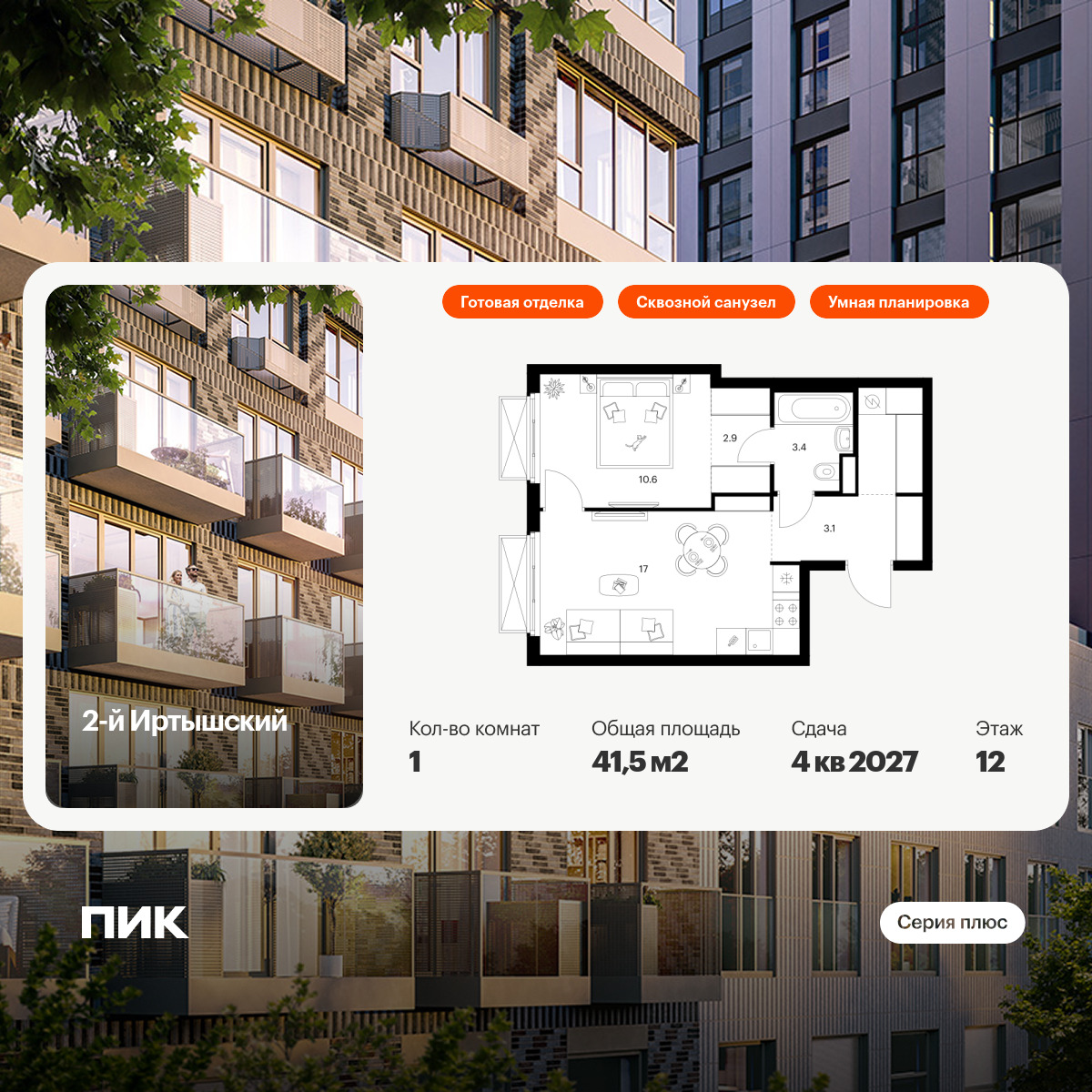 5854038.png?v=1768311834