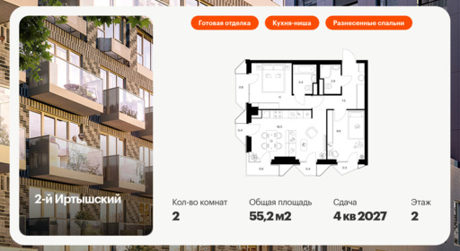 5854057.png?v=1768311836