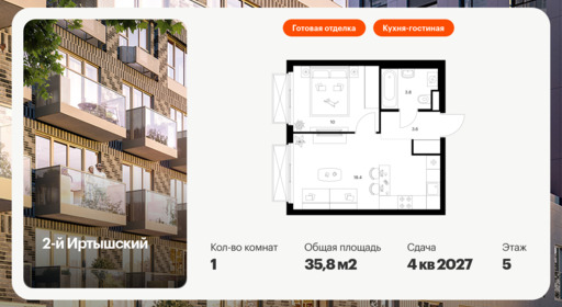 5854089.png?v=1768311835