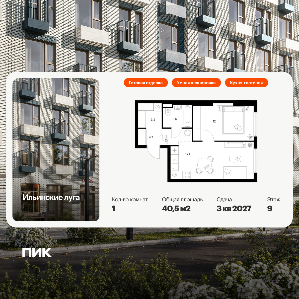 5855193.png?v=1768311835