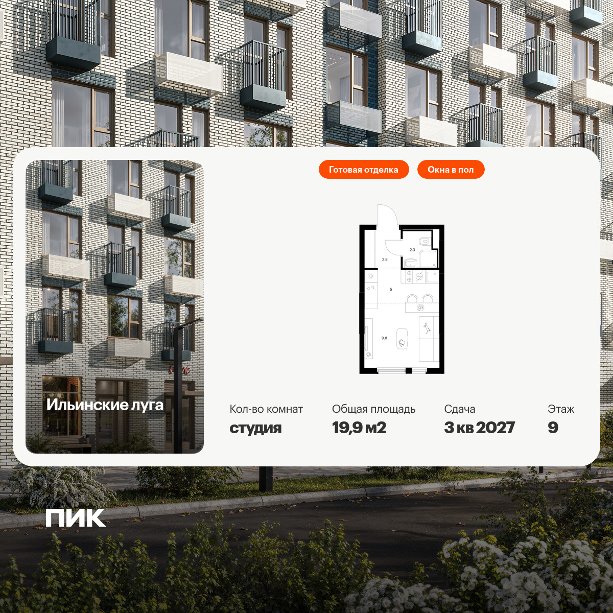 5856951.png?v=1768311835