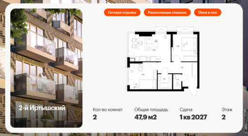 5857879.png?v=1768311835