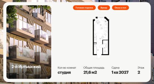 5857907.png?v=1768311836