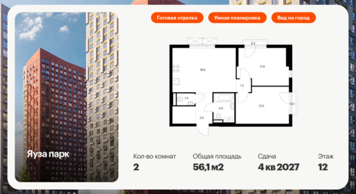 5858157.png?v=1768311836