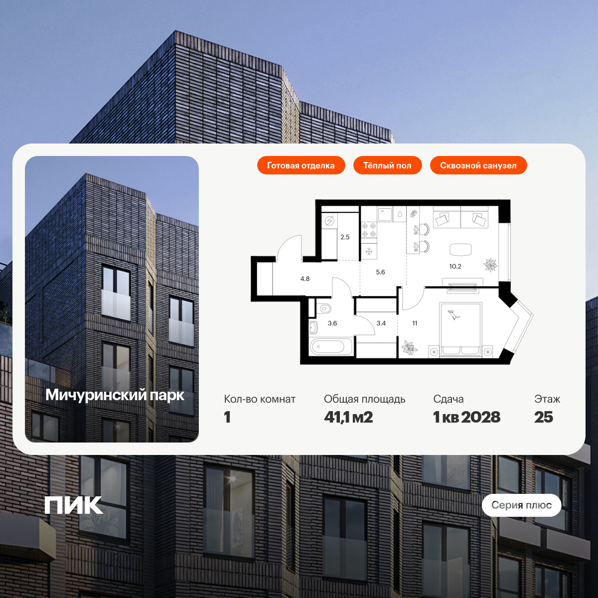 5858287.png?v=1768311837