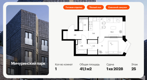 5858287.png?v=1768311837