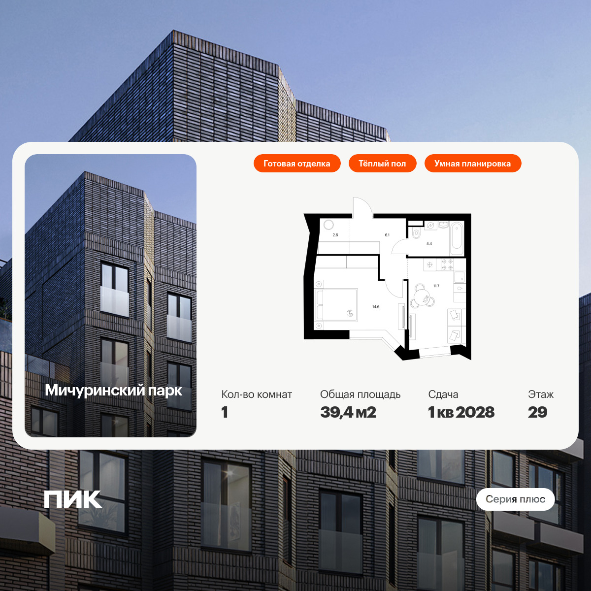 5858394.png?v=1768311838