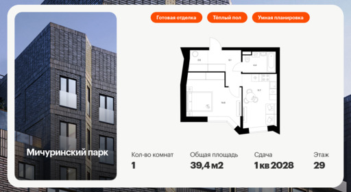 5858394.png?v=1768311838