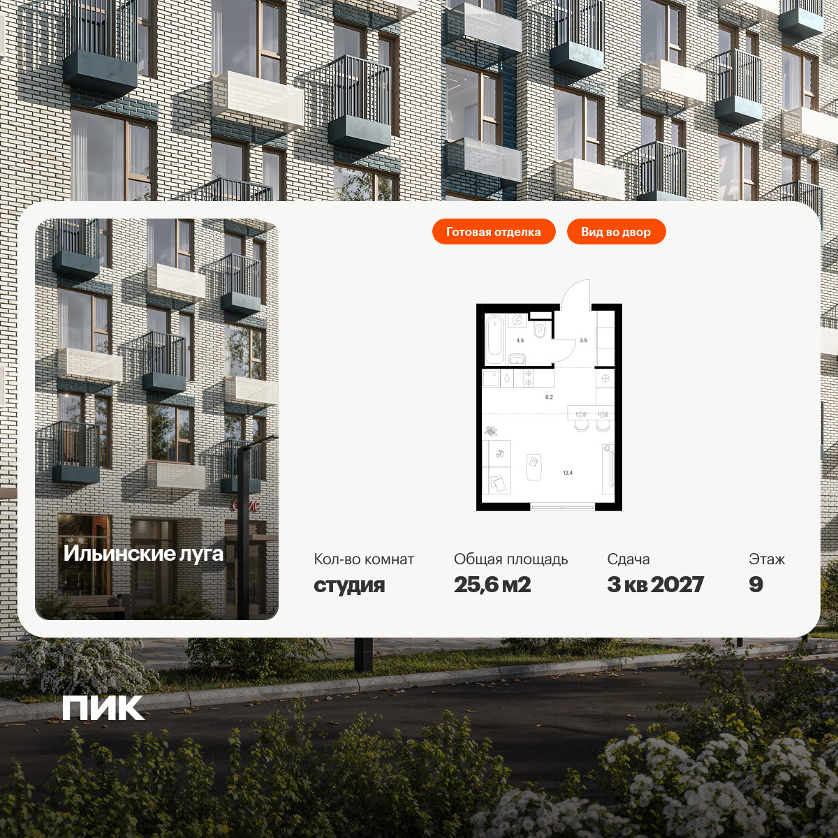 5860389.png?v=1768311839