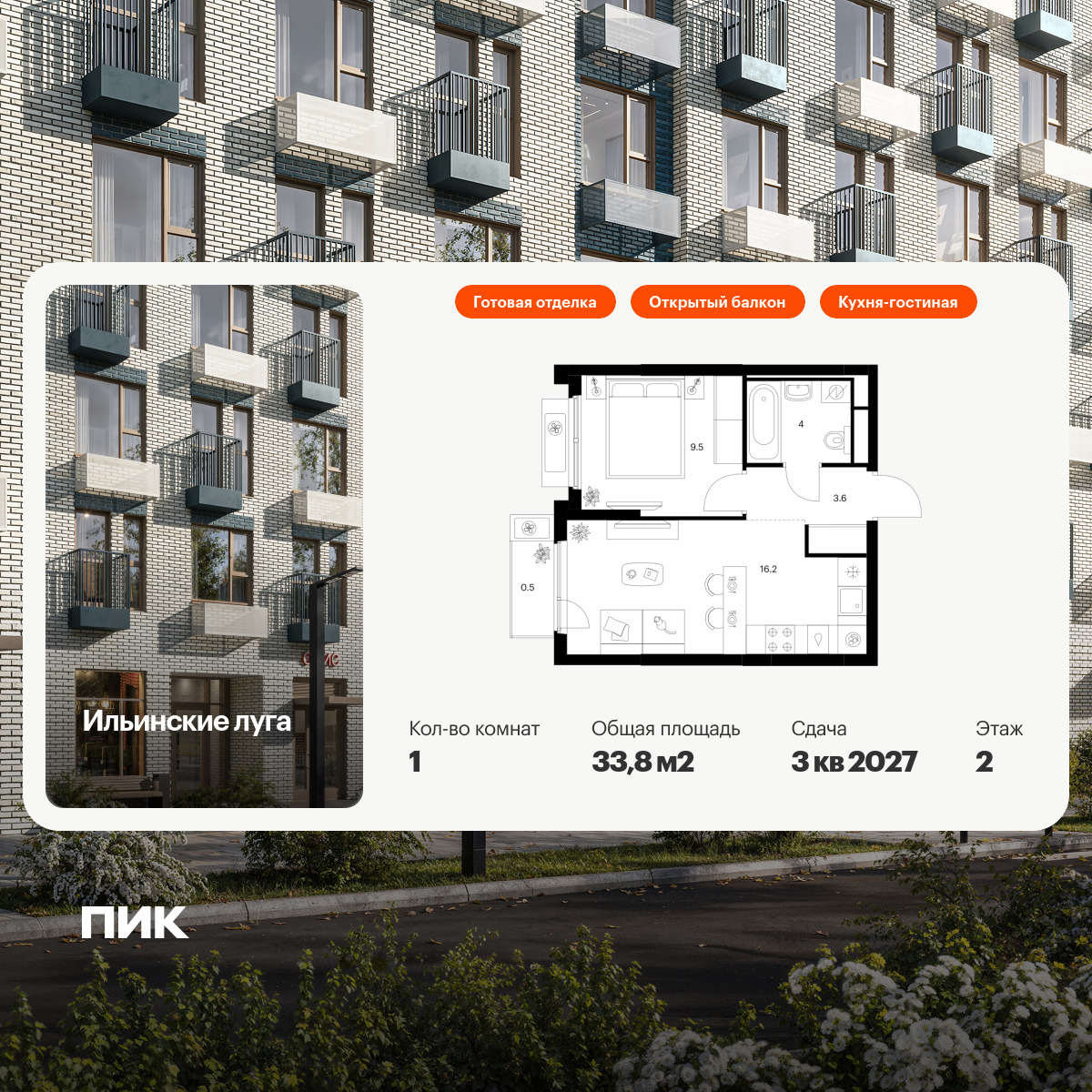 5860401.png?v=1768311840