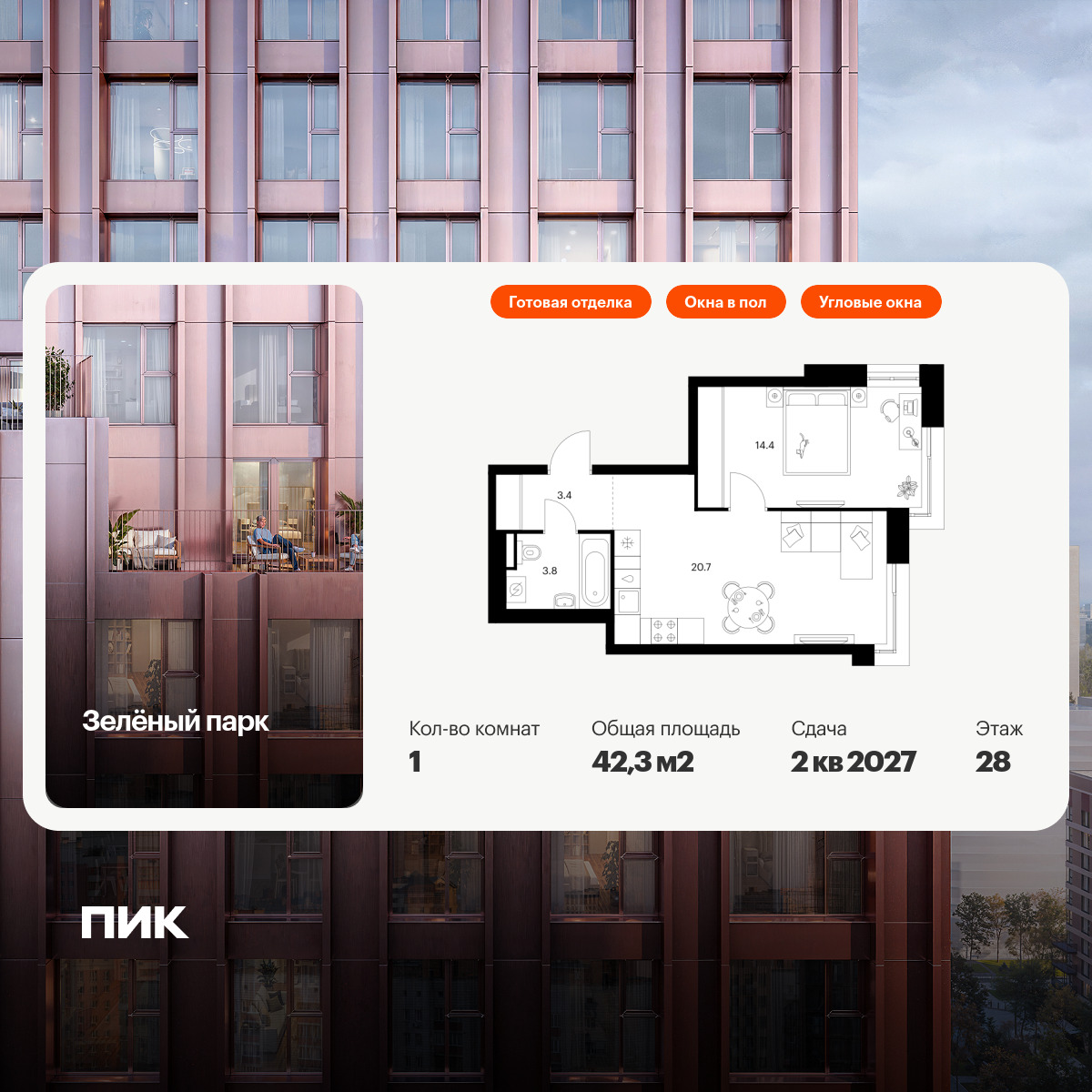 5861556.png?v=1768311840