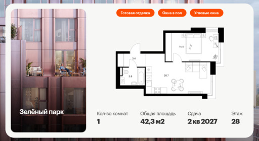 5861556.png?v=1768311840