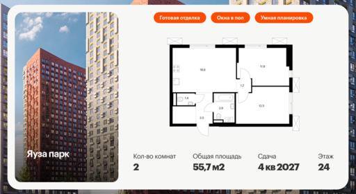 5862630.png?v=1768311841