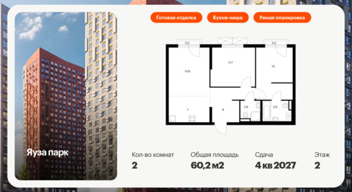 5862675.png?v=1768311841