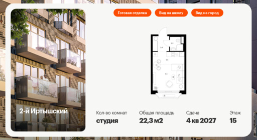 5866576.png?v=1768311844