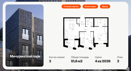 5866761.png?v=1768311844