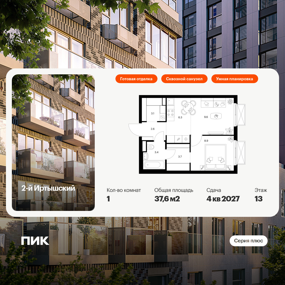 5868877.png?v=1768311845