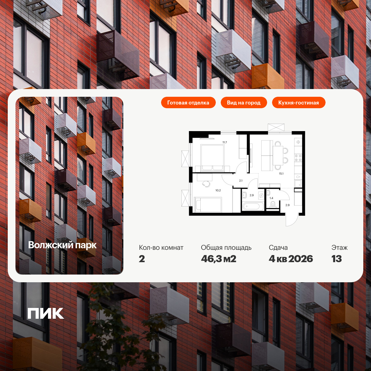 5871653.png?v=1768311847