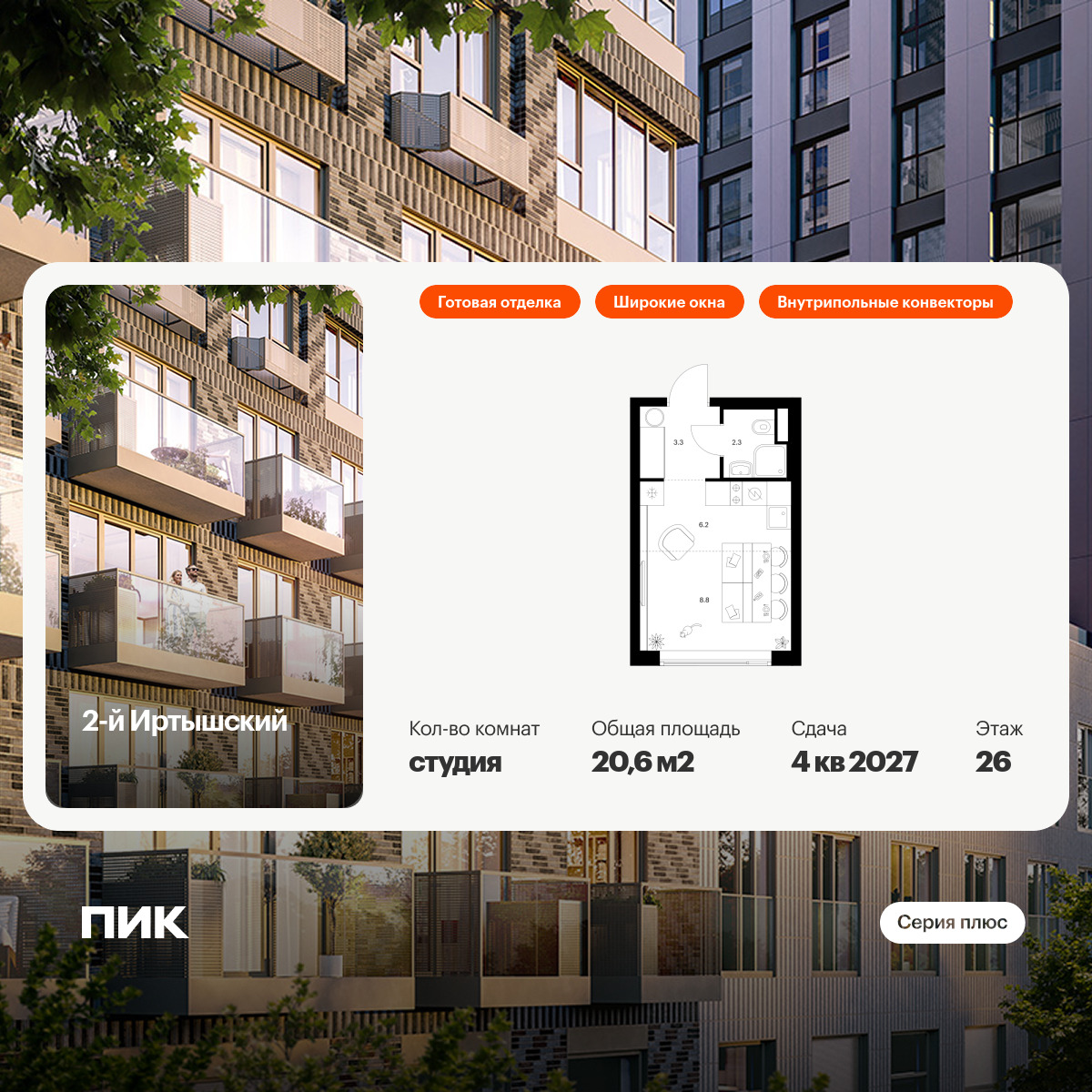 5872178.png?v=1768311848