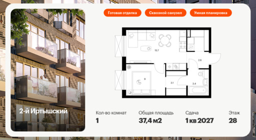 5873479.png?v=1768311849