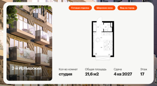 5873482.png?v=1768311849