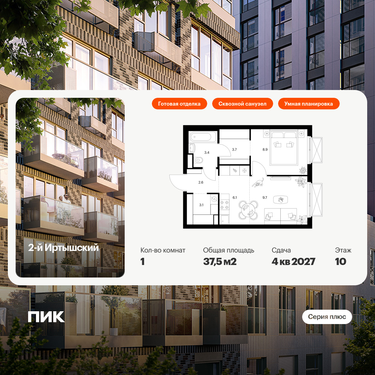 5873498.png?v=1768311849