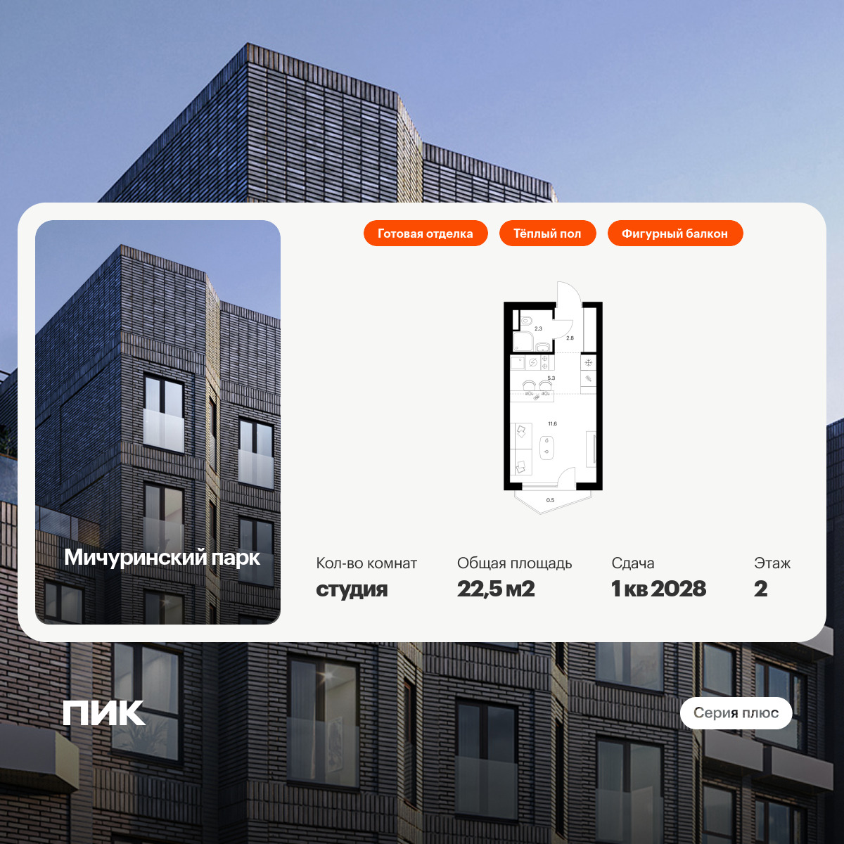 5873518.png?v=1768311849