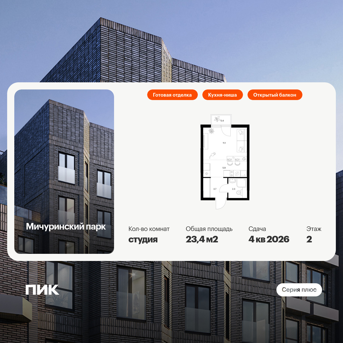 5873521.png?v=1768311849