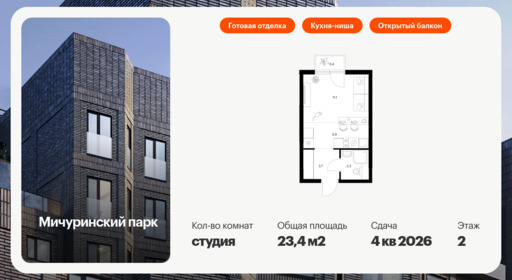 5873521.png?v=1768311849