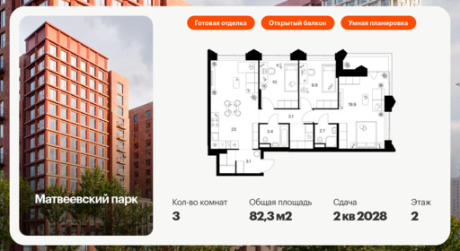 5873565.png?v=1768311849