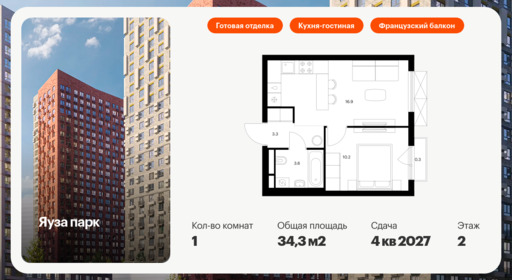 5878722.png?v=1768311851