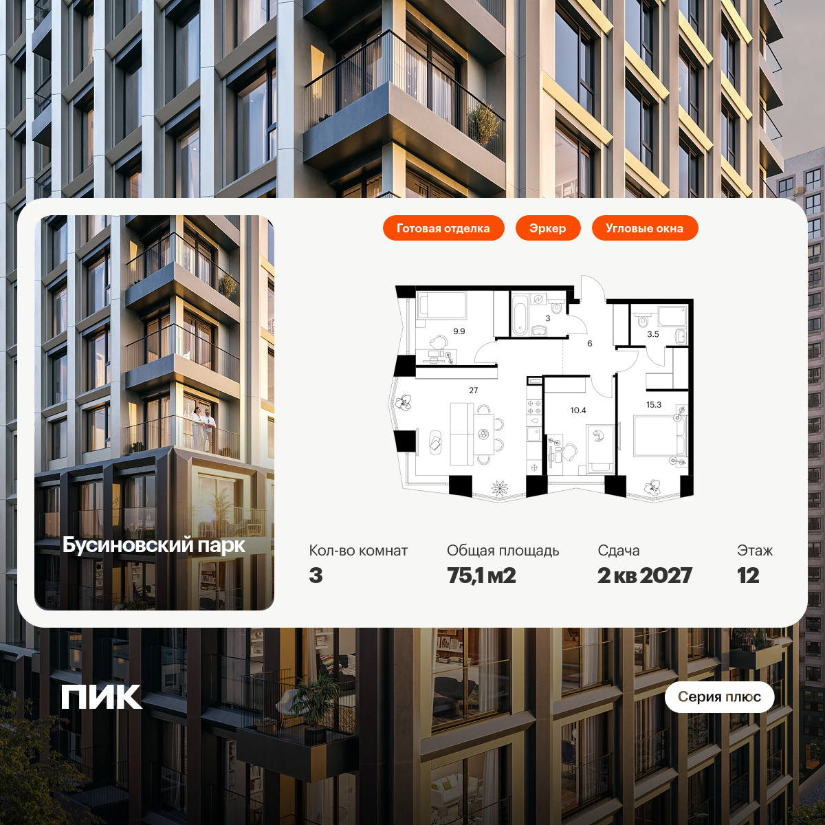 5878788.png?v=1768311852