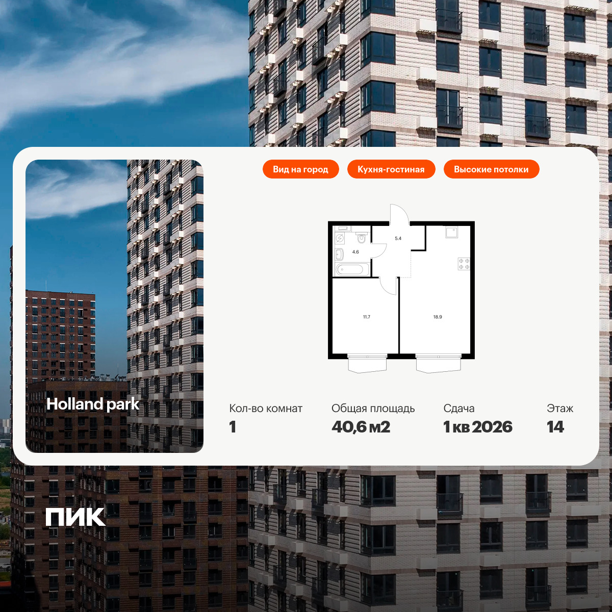 5881238.png?v=1768311852