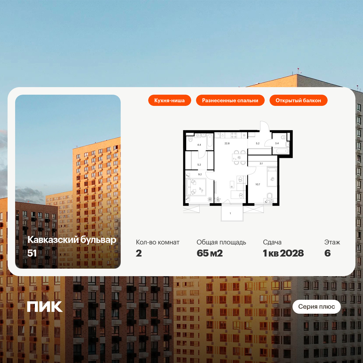 5882290.png?v=1768311853