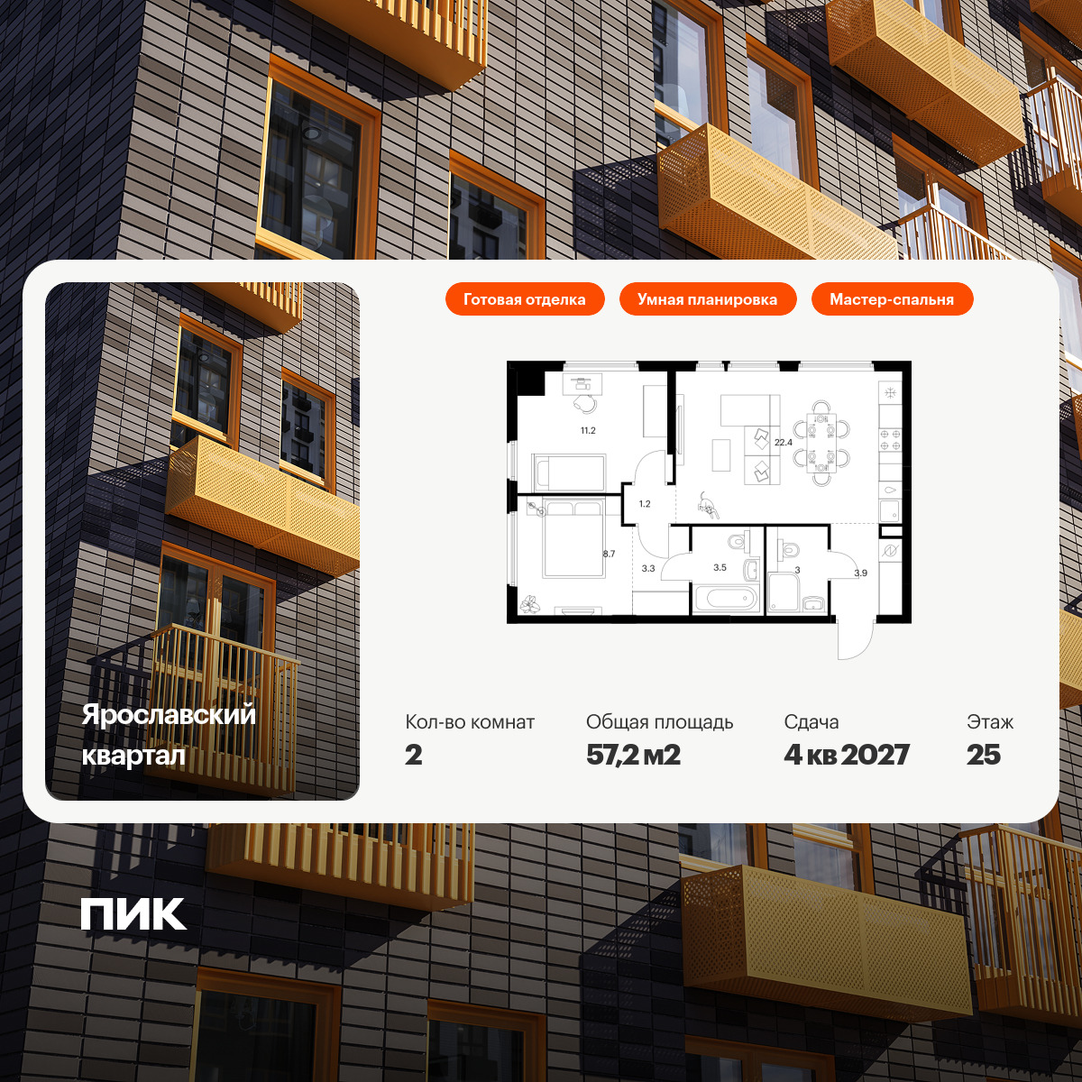 5883359.png?v=1768311854