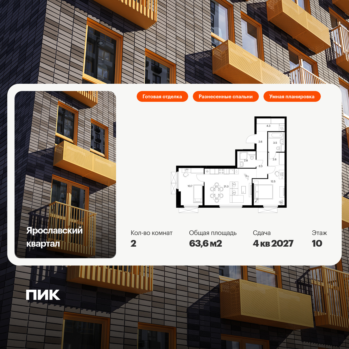 5883388.png?v=1768311854