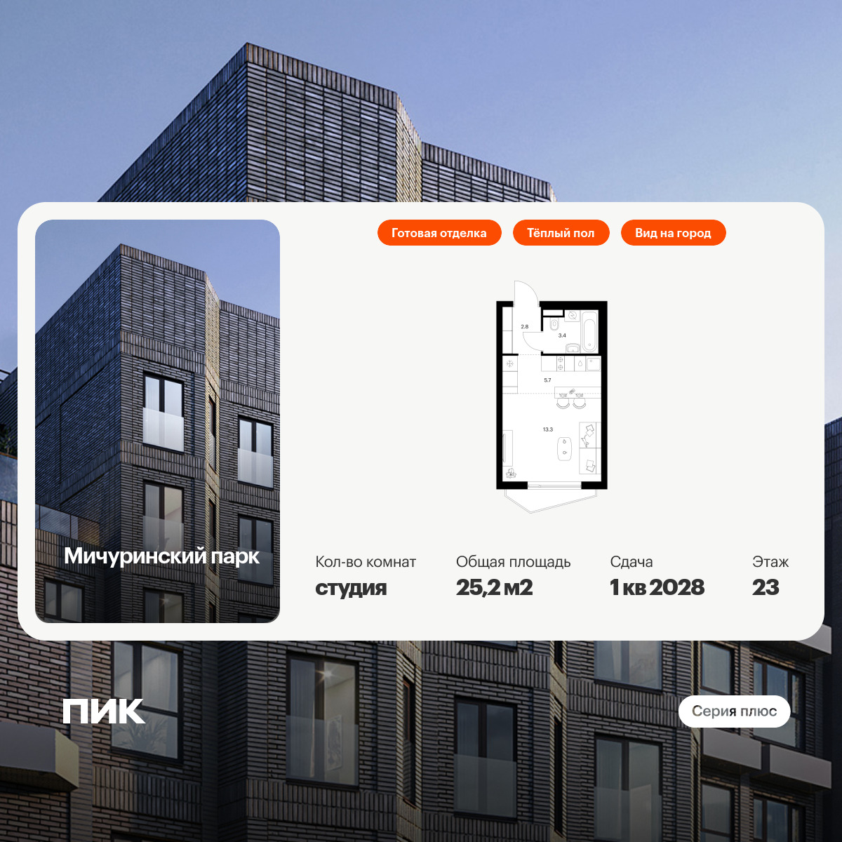 5883477.png?v=1768311855