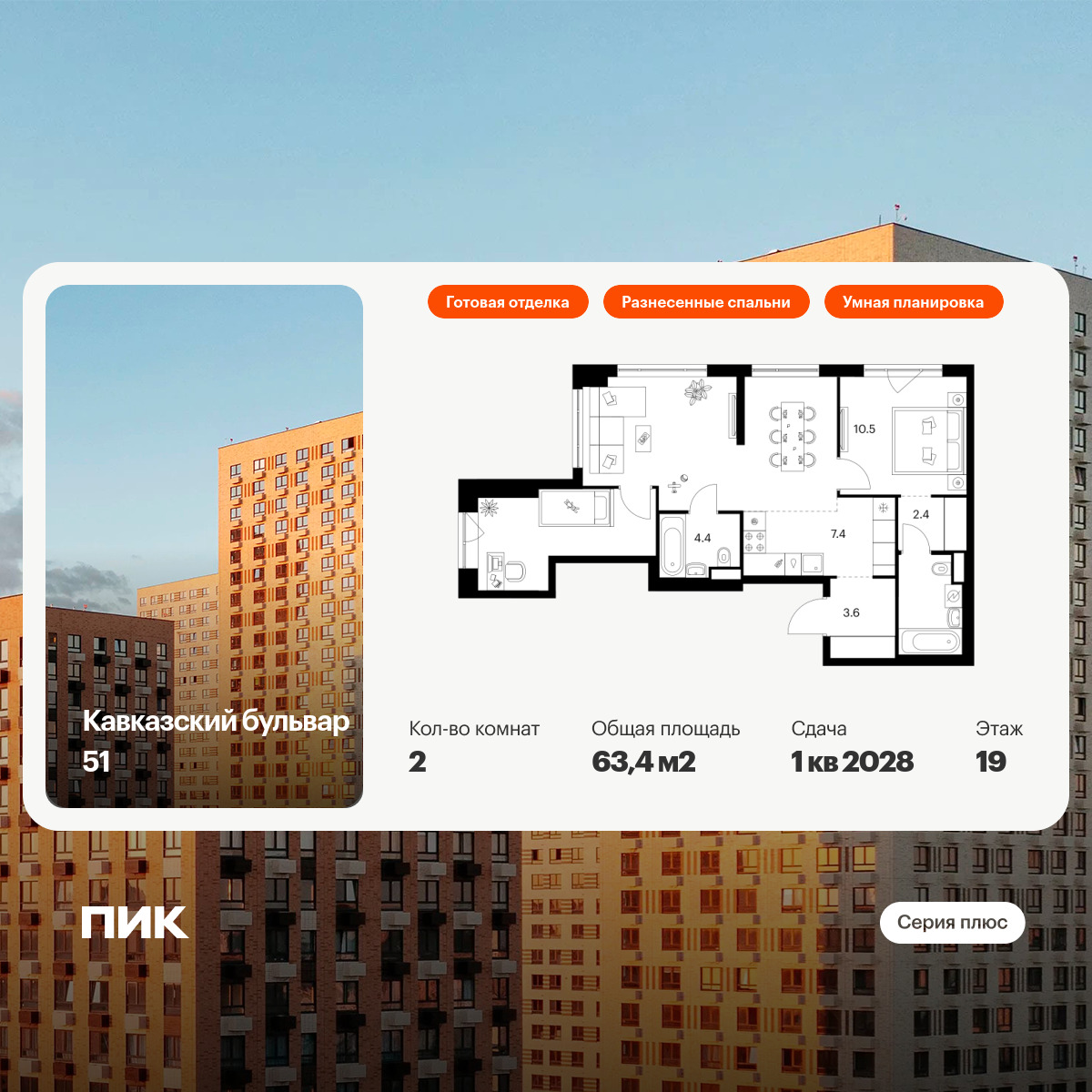 5883481.png?v=1768311855