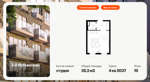 5883579.png?v=1768311855