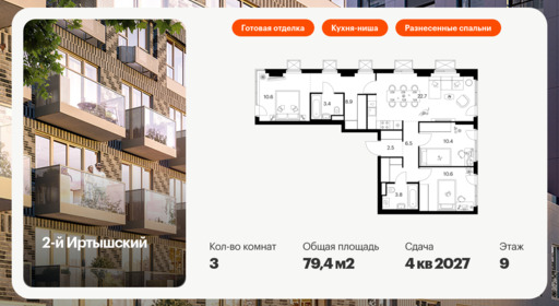 5883581.png?v=1768311856