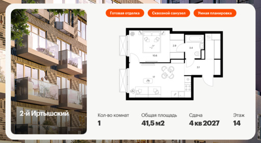 5883608.png?v=1768311856