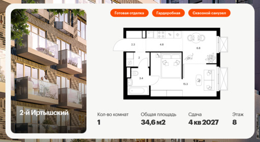 5883616.png?v=1768311856