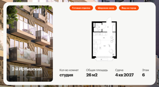 5884676.png?v=1768311857